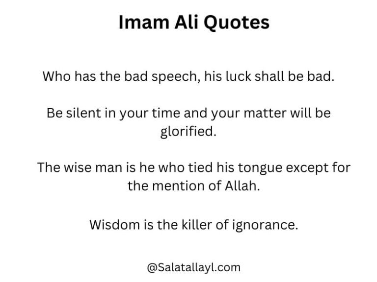 Imam Ali Quotes