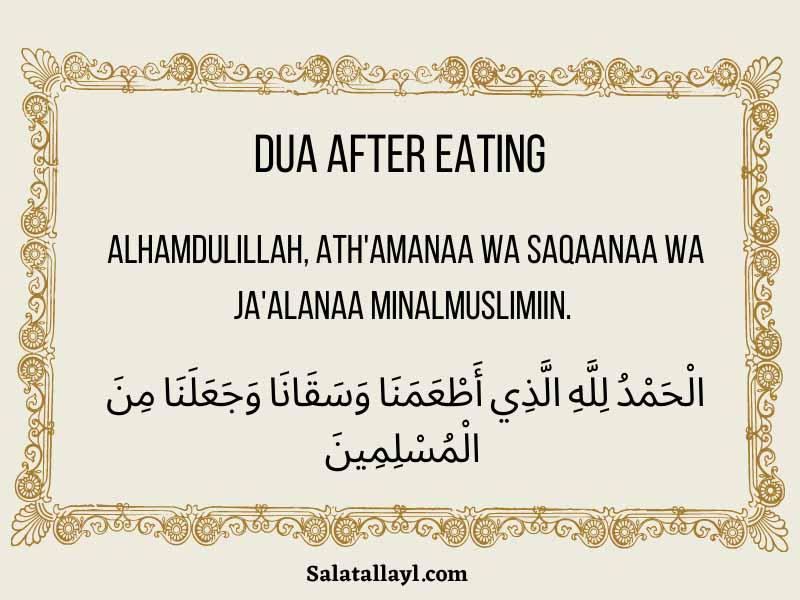 Dua after eating
