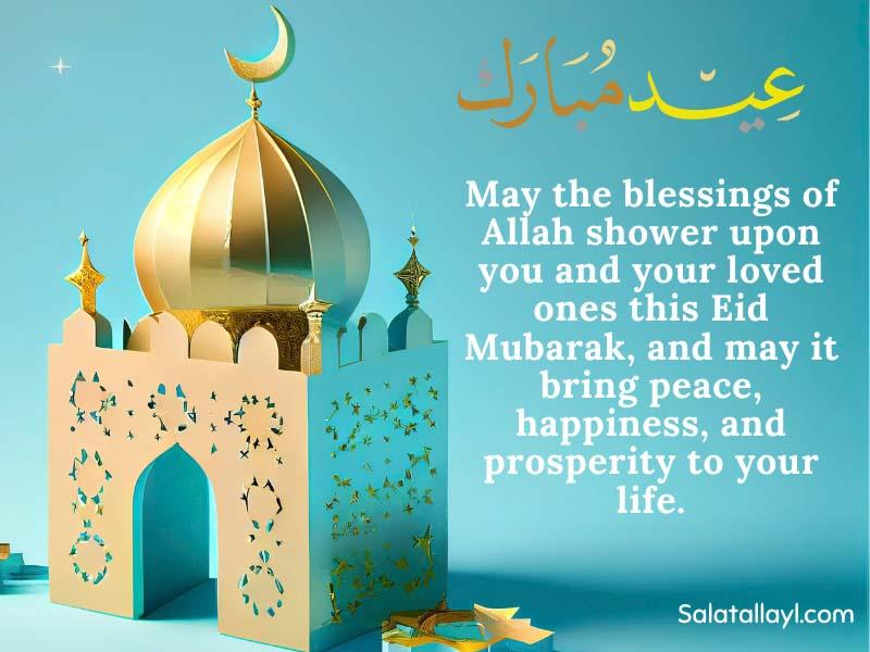 Eid mubarak 2024 wishes of celebration salatallayl