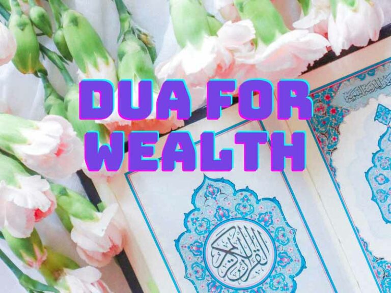 Dua for wealth