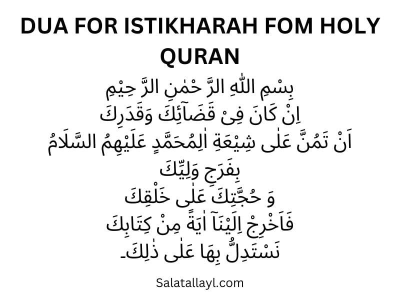 Dua for Istikhara from holy Quran