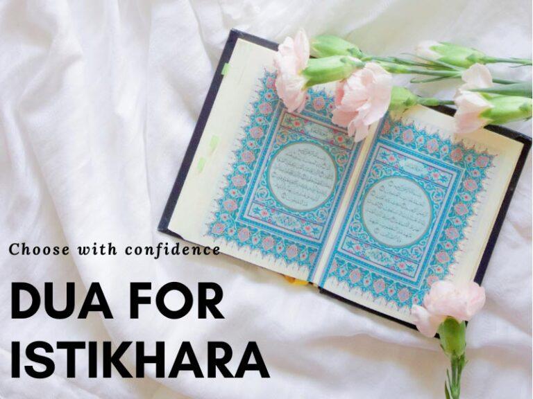 Dua for istikhara