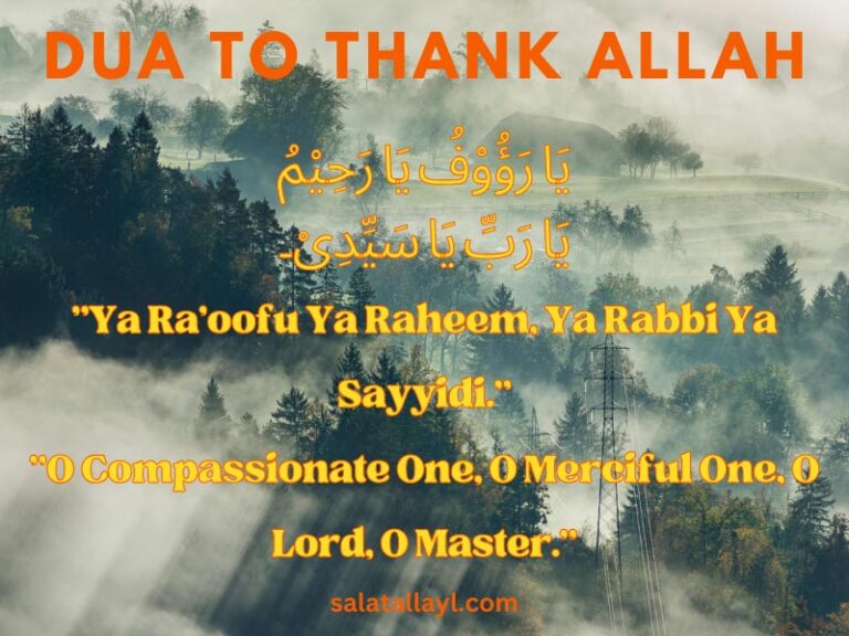 Dua to thank Allah