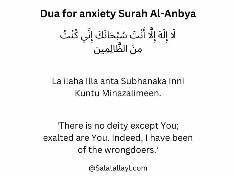 Dua for debt and anxiety.