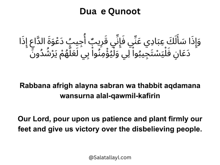 Dua e Qunoot