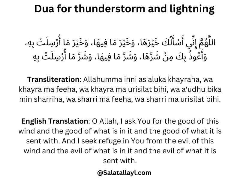 Dua for thunderstorm and lightning