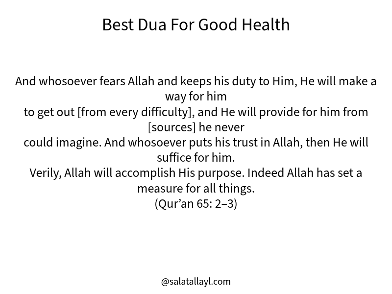 Best dua for good health