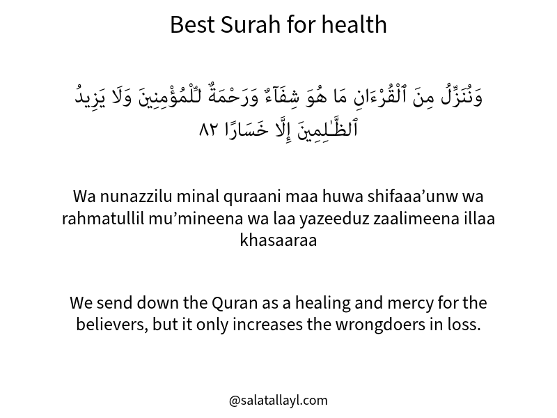 Best surah for health