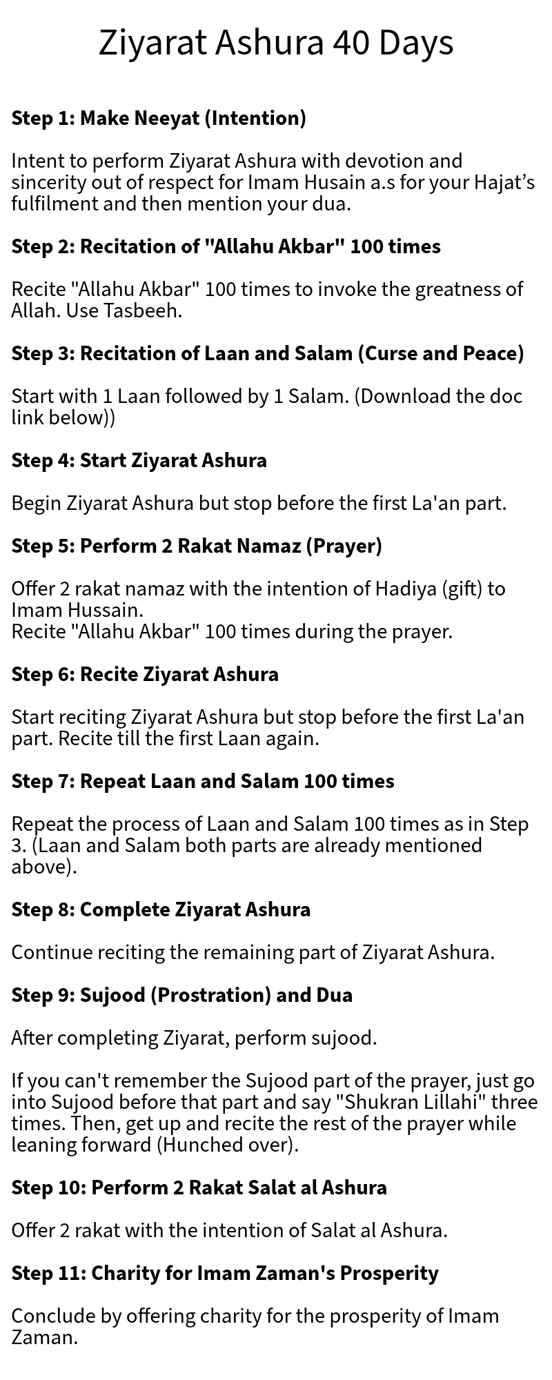 Ziyarat ashura for 40 days