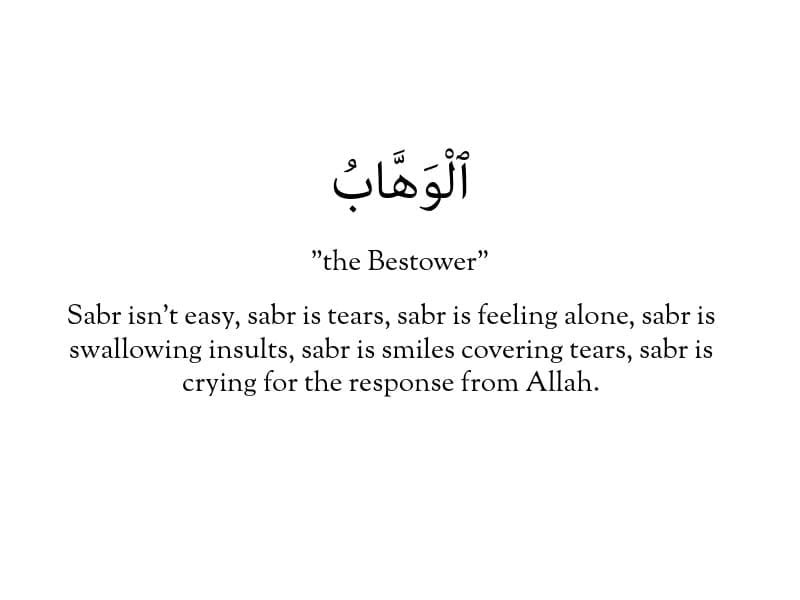 What is sabr in Islam quote